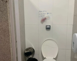 Ofensa racista é escrita ao lado de absorvente em banheiro de universidade